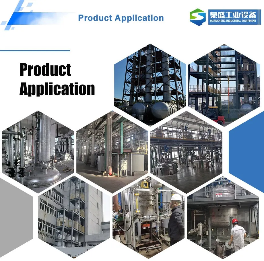 Product Applications Product Applications