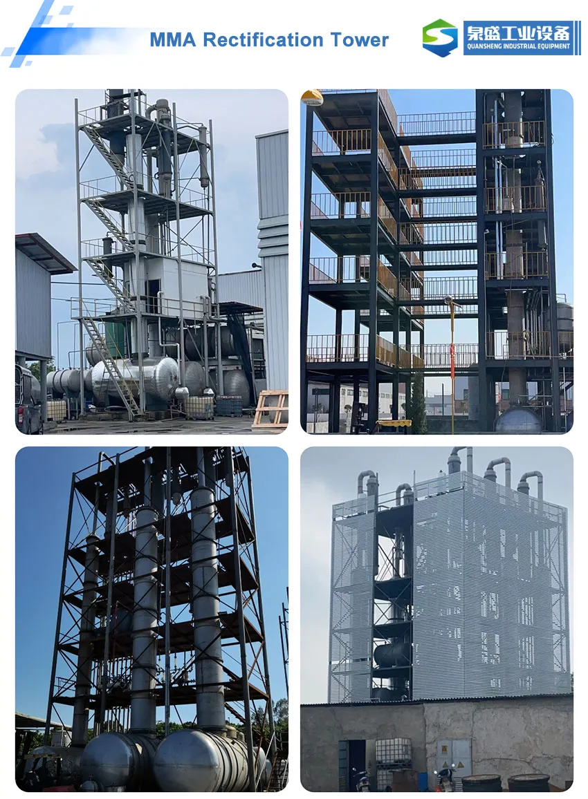 MMA rectification tower 1 MMA rectification tower 1